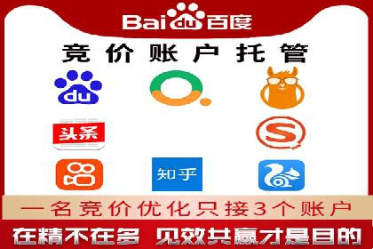 百度推广的移动端优化技巧